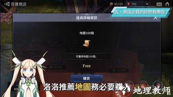 七骑士2图片6