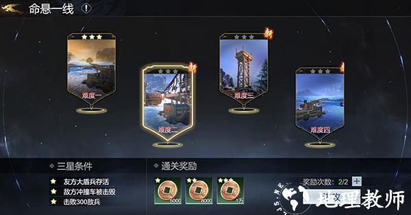 极无双2九游版7