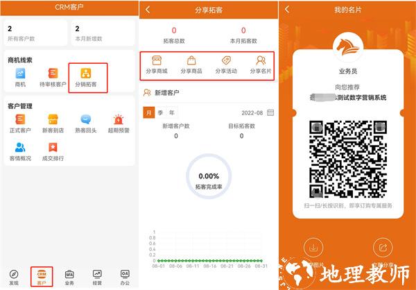 快马数字9