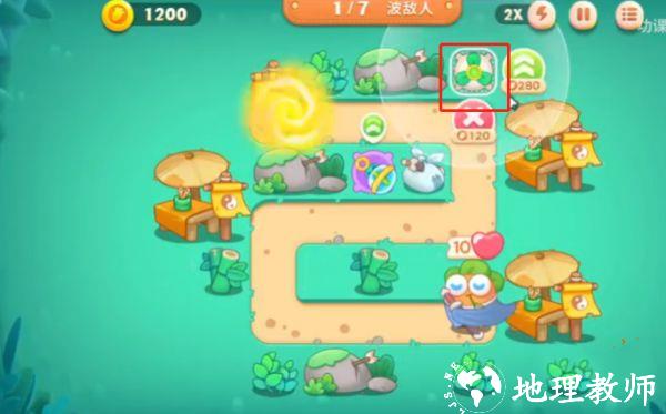 保卫萝卜4图片14
