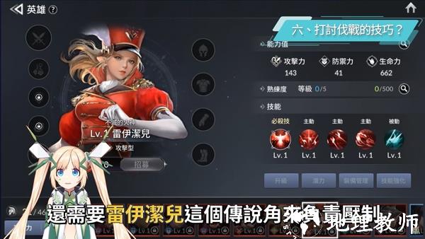 七骑士2图片9