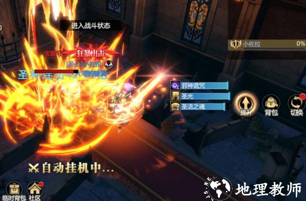 神火大陆联想版本44