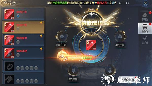 神火大陆联想版本8