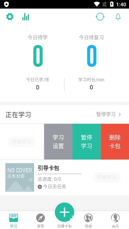 记乎删除卡包图片2