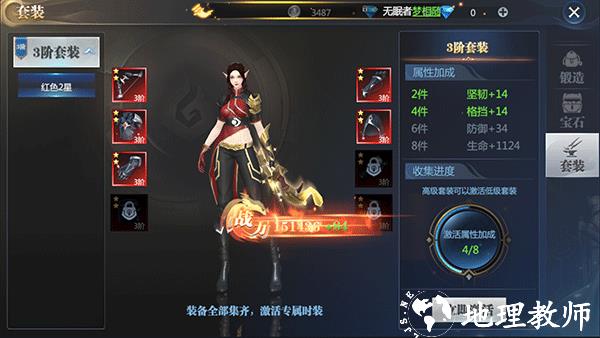神火大陆联想版本9