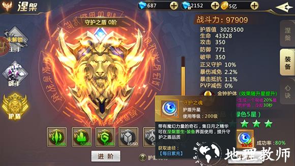 混沌起源360版2