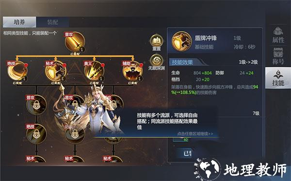 神火大陆联想版本6