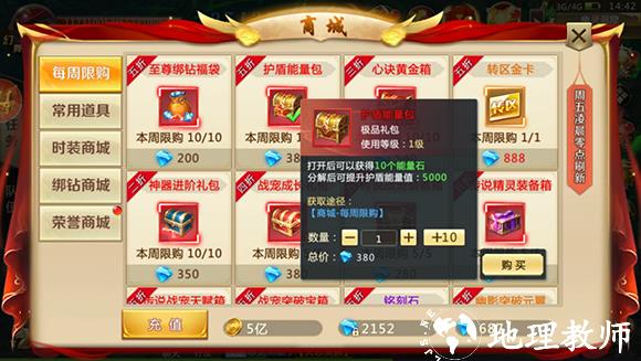 混沌起源360版4