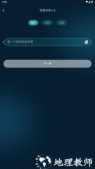 领主世界图片4