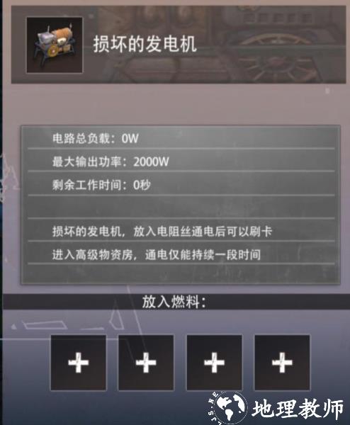 王牌战争官方正版12