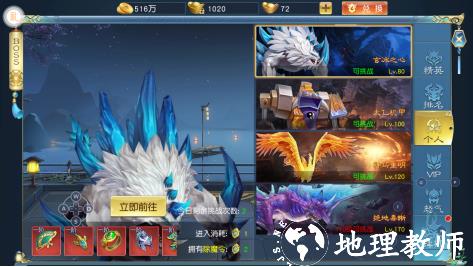 诸世王者OPPO版图片