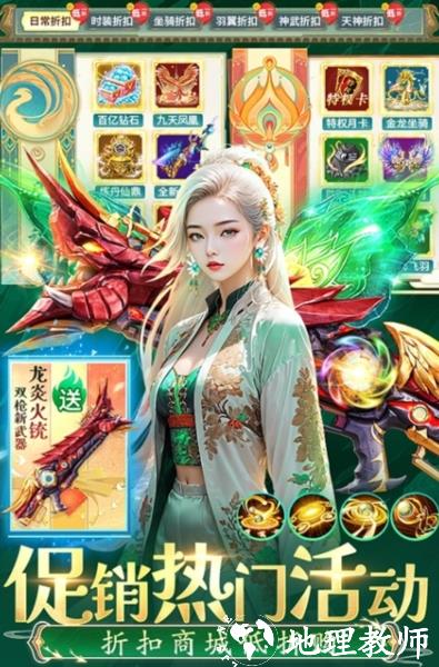 诸世王者图片