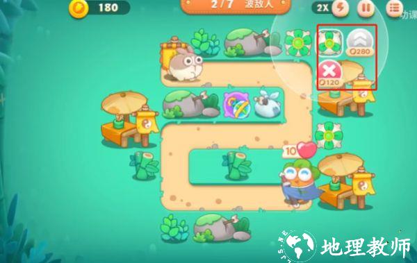 保卫萝卜4图片15