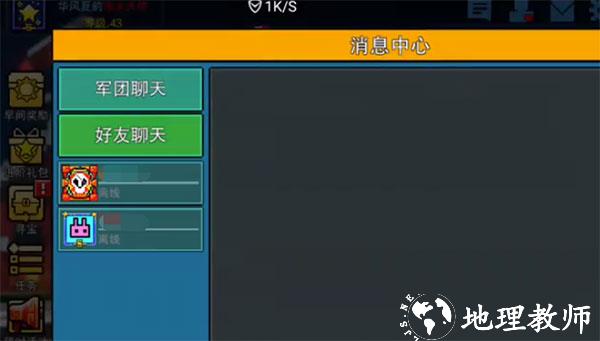 像素射击官方正版2025最新版6