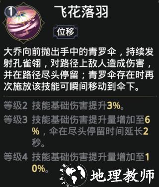 极无双2九游版13