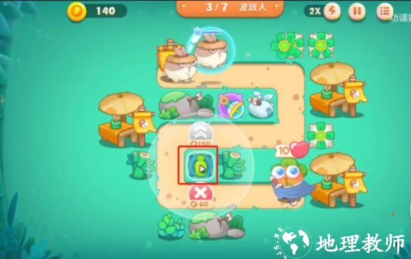 保卫萝卜4图片17