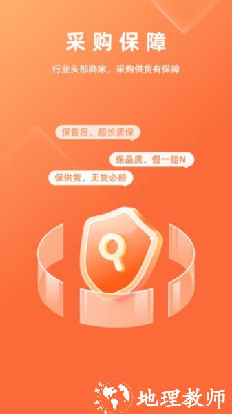 华汽比价图片2