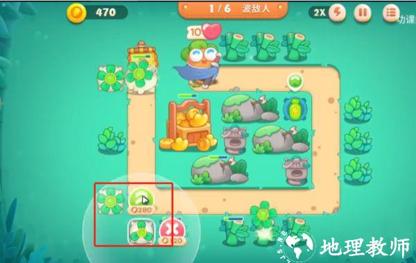 保卫萝卜4图片10