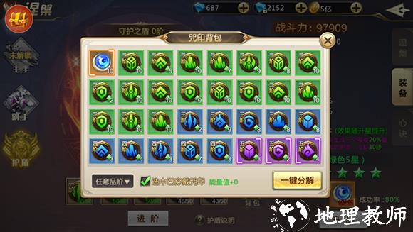 混沌起源360版3