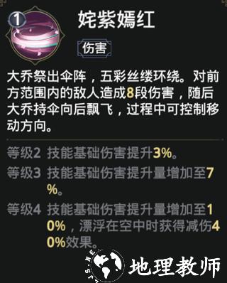 极无双2九游版15