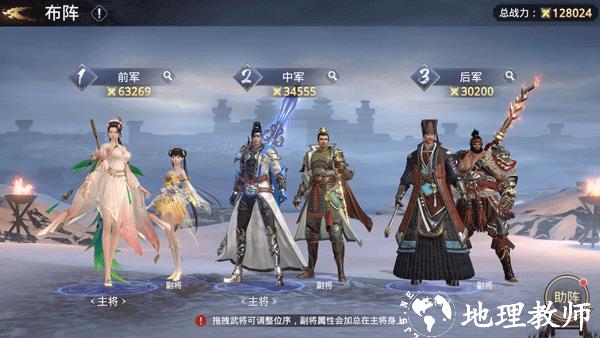 极无双2九游版17