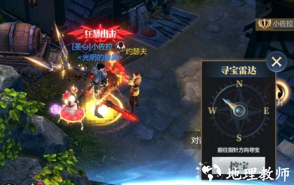 神火大陆联想版本42