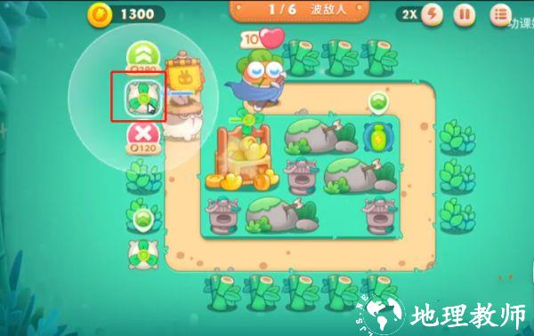 保卫萝卜4图片9