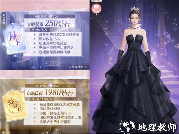 我本千金13