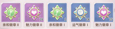 我本千金12