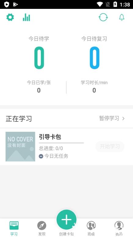 记乎自己制作卡片图片1
