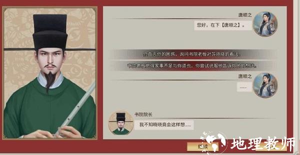 豪杰成长计划图片38