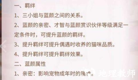 我本千金图片2