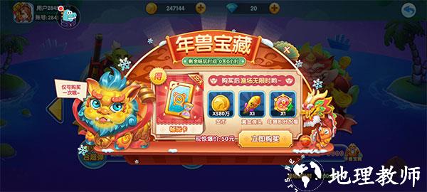 捕鱼炸翻天11