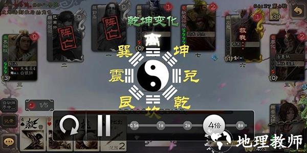 三国杀vivo版16