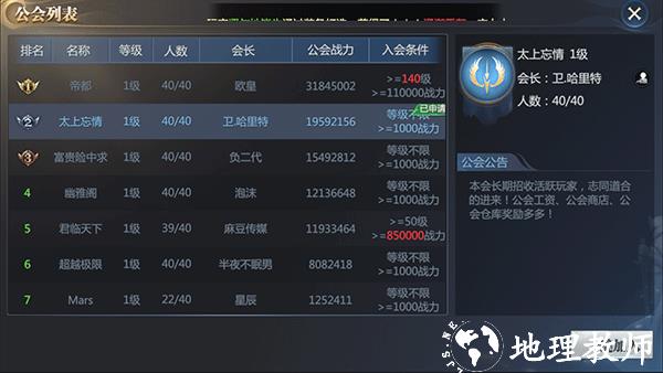 神火大陆国际服30