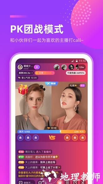 千度热播图片