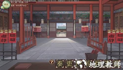 豪杰成长计划图片2