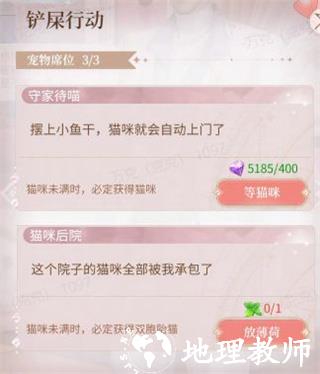 我本千金图片6