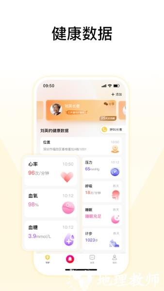 馨刻图片