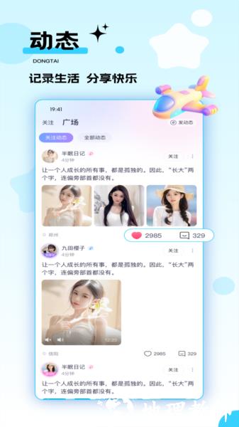千度热播图片