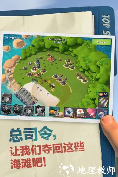 海岛奇兵图片2