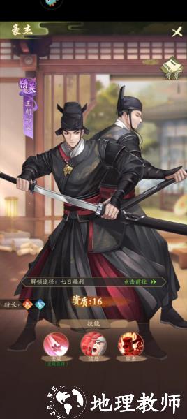 神判包青天图片5