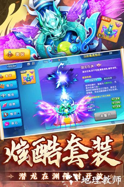 捕鱼炸翻天1
