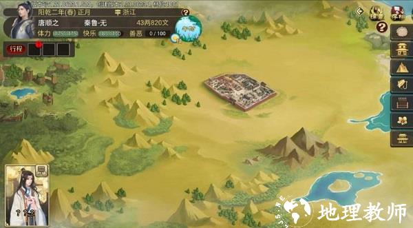 豪杰成长计划图片31