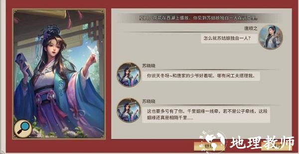 豪杰成长计划图片36