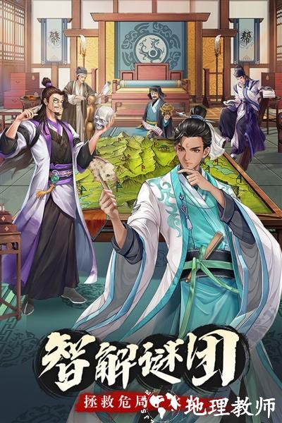 神判包青天图片2