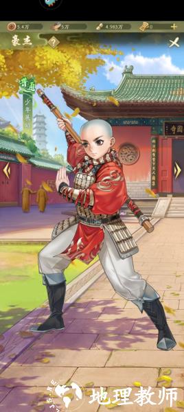神判包青天图片7