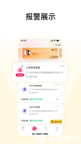 馨刻图片
