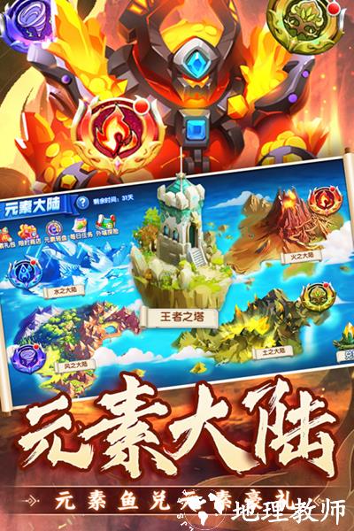 捕鱼炸翻天2