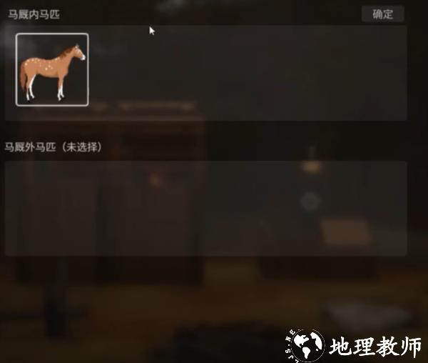 地表法则先遣者图片9